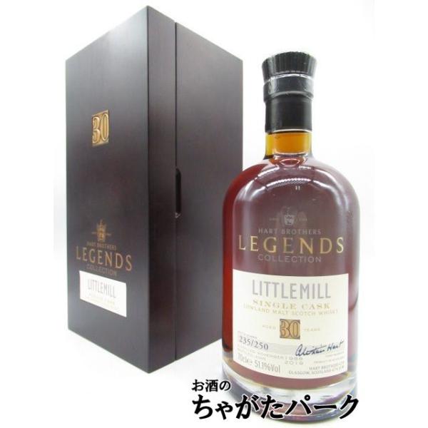 リトルミル 30年 1988 レジェンズ (ハートブラザーズ) 51.1度 700ml