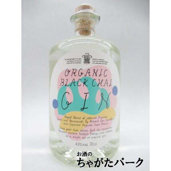 Black Chaiブラック チャイ 2枚目