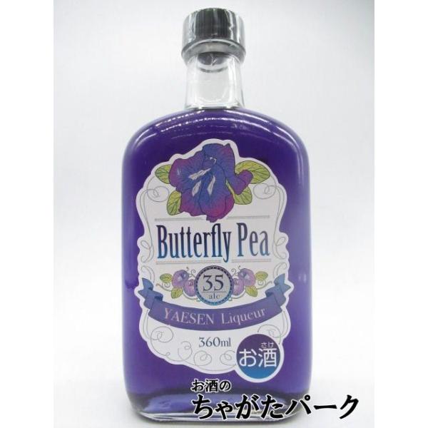 八重泉バタフライピーはポリフェノールの一種であるアントシアニンを豊富に含むバタフライピー(蝶豆)を使用したハーブのリキュールです。レモン等の柑橘系を加えると紫色からブルーへと色の変化が楽しめる誰でも気軽に作れるカクテル商材となっています。特...
