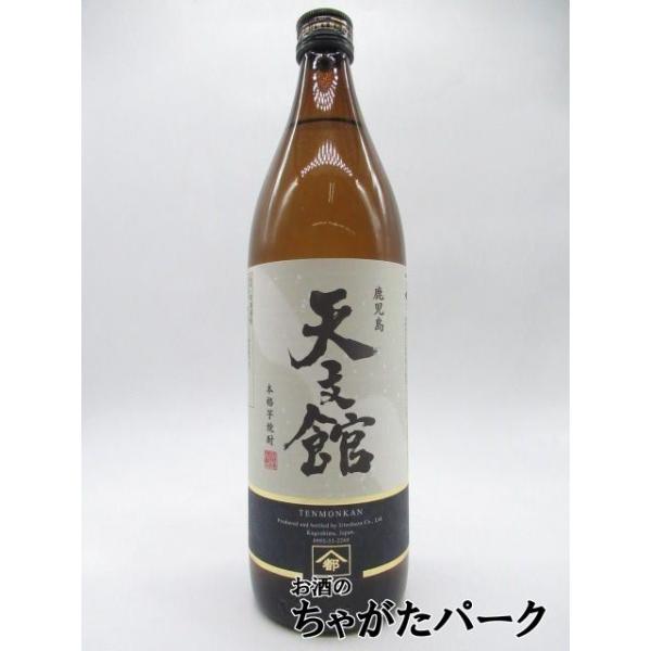 焼酎祭り898円均一】 宇都酒造 天文館 芋焼酎 25度 900ml : お酒のちゃ