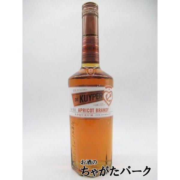 アプリコットの芳醇な香りを存分に活かしたリキュール。【ＤＥ　ＫＵＹＰＥＲ　ＡＰＲＩＣＯＴ　ＢＲＡＮＤＹ】リキュールバレンタインデー ホワイトデー 母の日 父の日 お中元 御中元 敬老の日 ハロウィン お歳暮 御歳暮 クリスマス 年越し 年末...