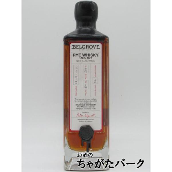 ベルグローブ カスクストレングス 61％ 500ml BELGROVE ベルグローブ