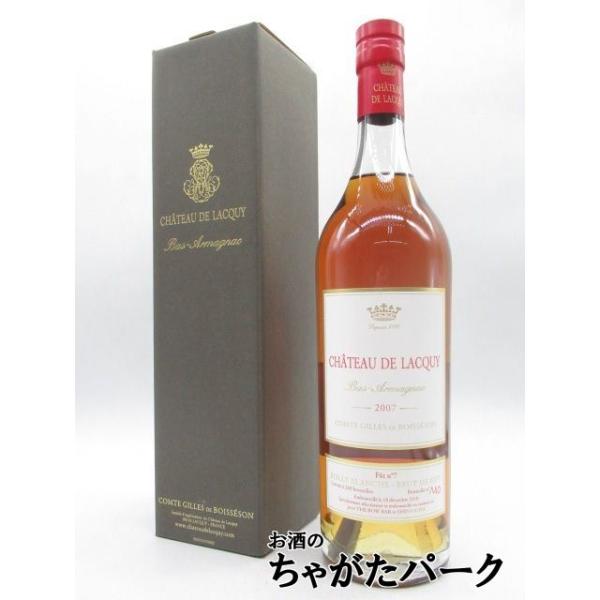 シャトードラキー フォルブランシュ 2007