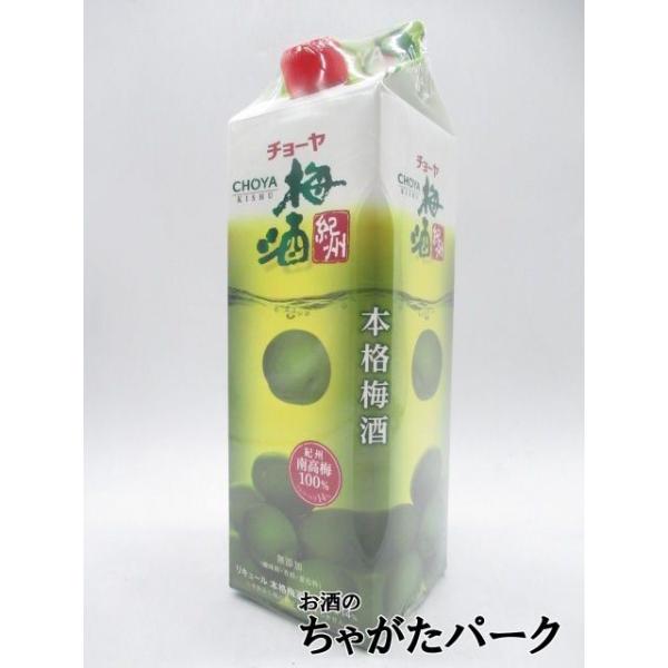 B.紙パック飲料・おつまみセット chagatapark_147962191