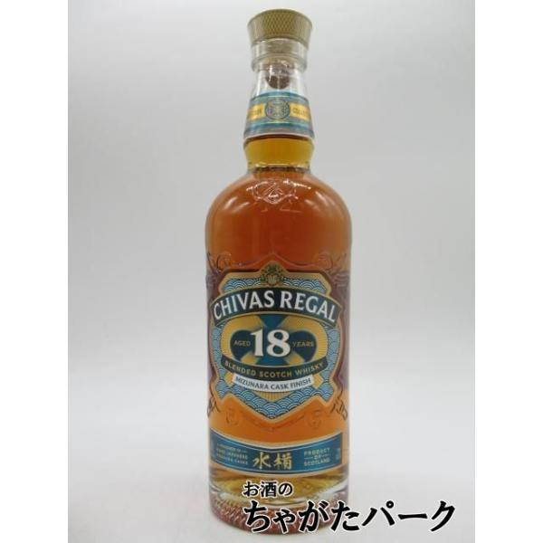 シーバスリーガル（CHIVAS REGAL） 18年 水楢 ミズナラ カスク