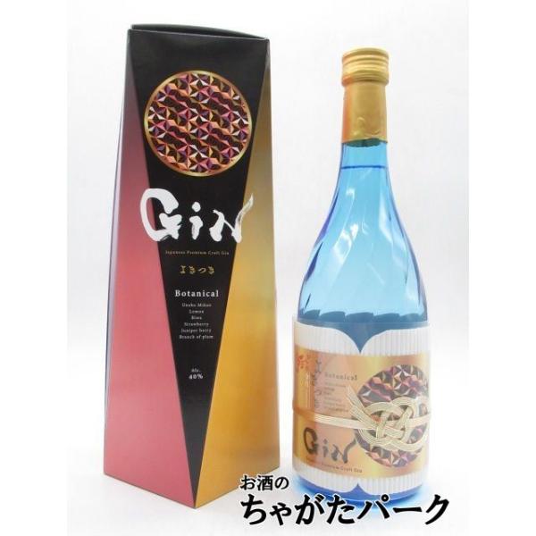 ジンとはオランダで造り始められた蒸留酒の一種で、世界四大スピリッツの1つです。この”よきつき令月”は、日本酒をベースにボタニカルの香りとともにお米の優しい甘味が感じられる和テイストのジャパニーズクラフトジンとなっております。ボタニカルには長...