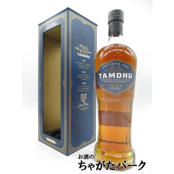 タムデュー 15年