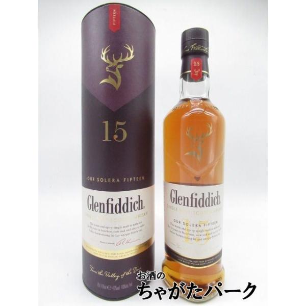 他サイト： グレンフィディック 15年 ソレラ リザーブ 並行品 40度 700mlの商品画像