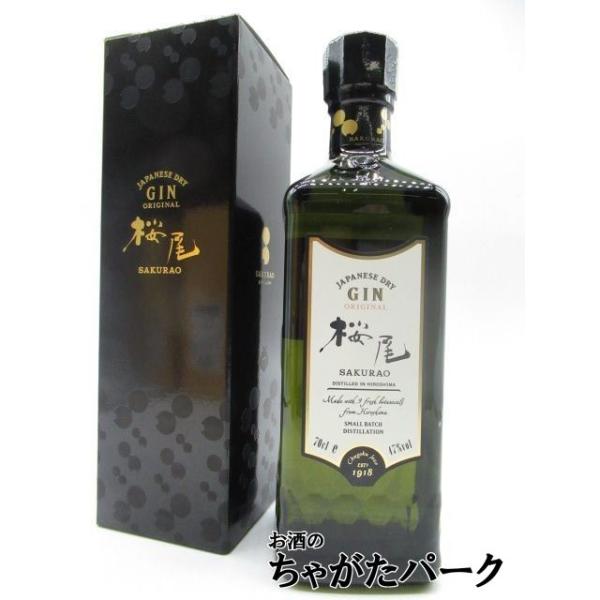 ■広島県産原料を使った初の純国産クラフトジン■広島産のフレッシュな柑橘類など9種類のボタニカルを原料に使用。ベーススピリッツにボタニカルを浸漬して蒸留するスティーピング方式と、蒸留経路にバスケットを設けてこれにボタニカルを入れ、アルコールの...