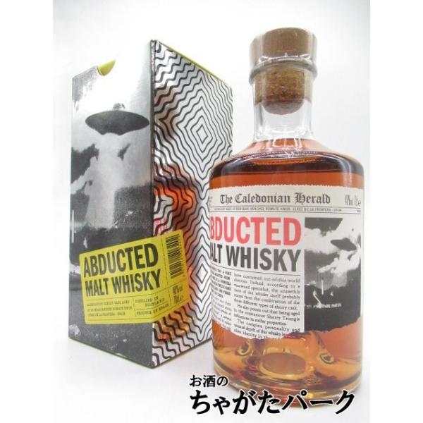 アブダクテッド モルト ウイスキー 40度 700ml ■シェリーの名門サンテ ロマテが造るシェリー爆発ウイスキー