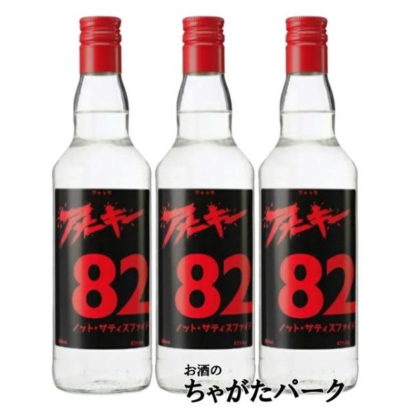 ●お支払い方法で「代引き」を選択された場合、キャンセルとさせて頂きます。アナーキーの代表曲「ノット・サティスファイド」の名を冠するアルコール度数82度のポーランド産ウォッカ。20200620200609スピリッツウォッカバレンタインデー ホ...