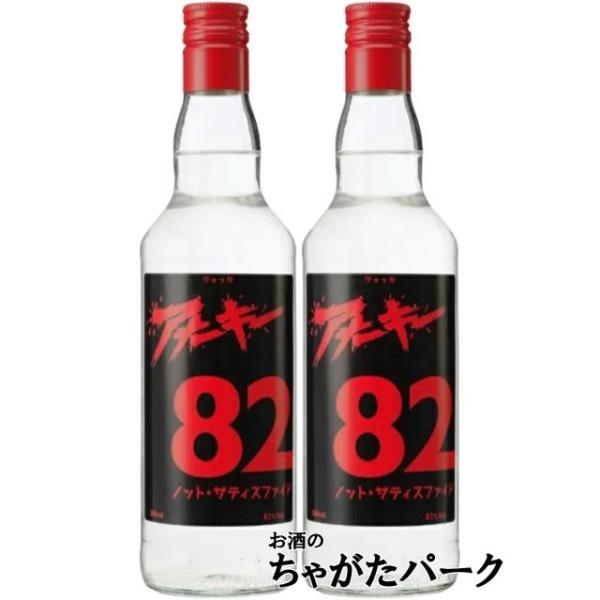 ●お支払い方法で「代引き」を選択された場合、キャンセルとさせて頂きます。アナーキーの代表曲「ノット・サティスファイド」の名を冠するアルコール度数82度のポーランド産ウォッカ。20200620200609スピリッツウォッカバレンタインデー ホ...