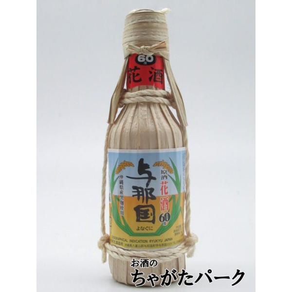 ひらがな 『よなぐに』60度 花酒 600ml クバ巻 入手困難