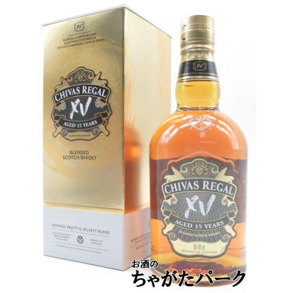 シーバスリーガル（CHIVAS REGAL） 15年 並行品 40度 700ml : お酒の