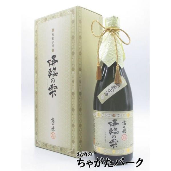 高千穂酒造 降臨の雫 秘蔵古酒 長期貯蔵 麦焼酎 33度 720ml : お酒の