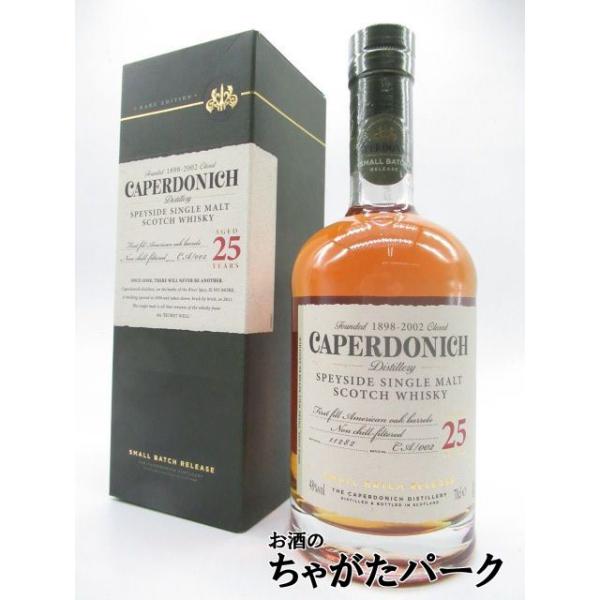 キャパドニック 25年 正規品 48度 700ml : お酒のちゃがたパーク Yahoo