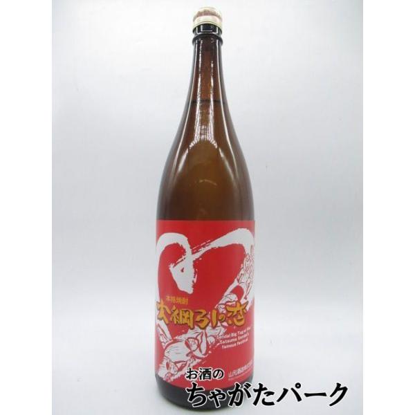 【赤ラベル】 山元酒造 大綱引の恋 紅はるか 芋焼酎 25度 1800ml いも焼酎