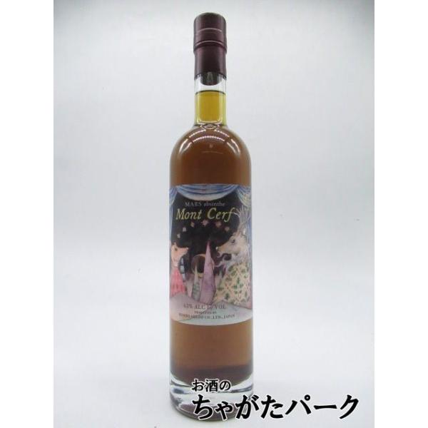 リキュール マルスアブサンモン・セール ディサーノ アマレット パスティス51 chagatapark_154469869