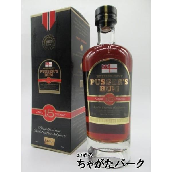 早い者勝ち‼️Reバース ラム PP パッサーズ 15年 ブリティッシュ ネイヴィー ラム 40度 700ml : お酒の