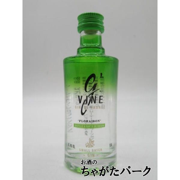 ジン】 G'ヴァイン (ジー ヴァイン) フロレゾン ジン ミニチュア 40度