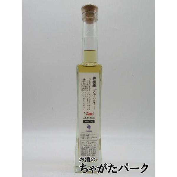 赤屋根プロトタイプとは、オリジナルの商品を造る前に試験的に小仕込みで造ったものや、もう少し寝かせて近い将来商品化しようとするものなどです。中には、生産があまりに少なく、通常販売を断念せざるを得ない可能性もあり、ここだけの販売になるかもしれな...