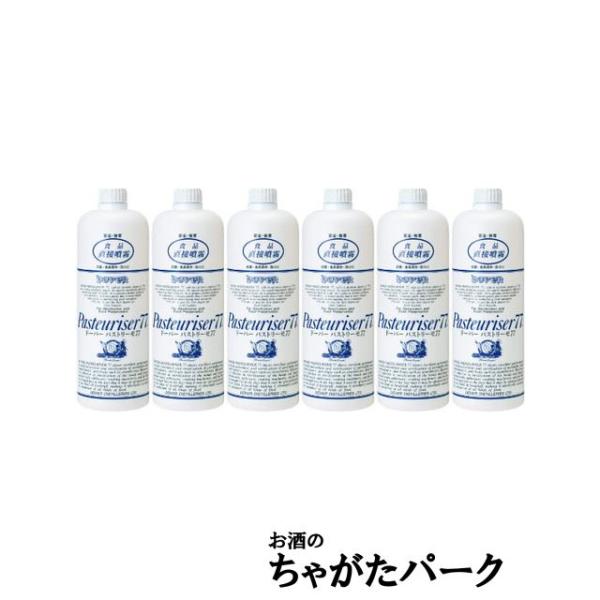 アルコール77％で酒造会社ならではの醸造用アルコール・純水使用による、安心と高品質のアルコール製剤です。高純度カテキン(緑茶抽出物)配合。南極観測隊からの指定採用など、業界を超えた信頼を頂く商品です。【DOVER PASTEURISER 7...