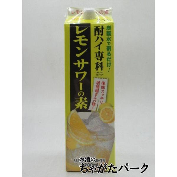 クリアなスピリッツをベースに「レモン果汁+レモンエキス+レモンスピリッツ＝トリプルレモン」を加えた、フレッシュな果実感を持つ「レモンサワーの素」です。果汁には「地中海産」、エキスには「瀬戸内産」、スピリッツには、「レモンの果皮を５日程度じっ...
