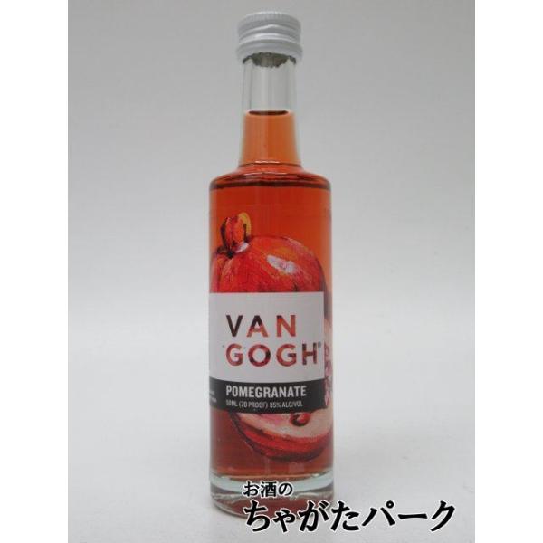 世界最多の品揃えを誇るフレーバード・ウォッカ。ゴッホ生誕の地たるオランダからの直輸入品です。『ザクロ』はヴァンゴーウォッカの中で最も異国情緒あふれる味わいといっても過言ではありません。ほのかな酸味と優美な甘さとを備えています。冷やしてお召し...