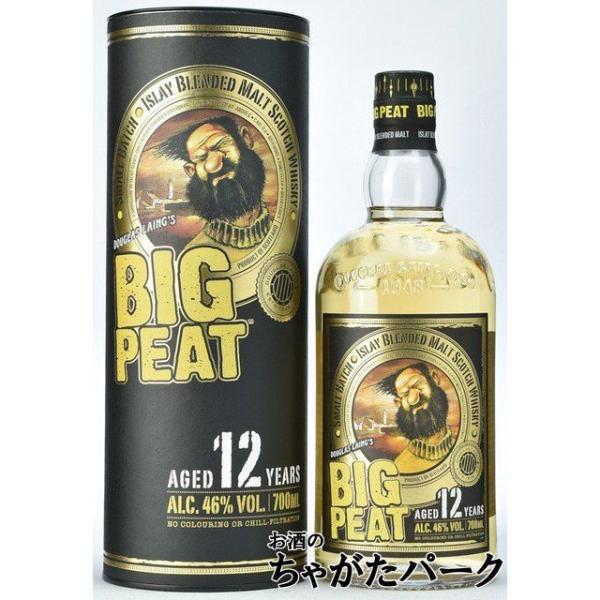 ビッグピート 12年 ブレンデッドモルト (ダグラスレイン) 正規品 46度