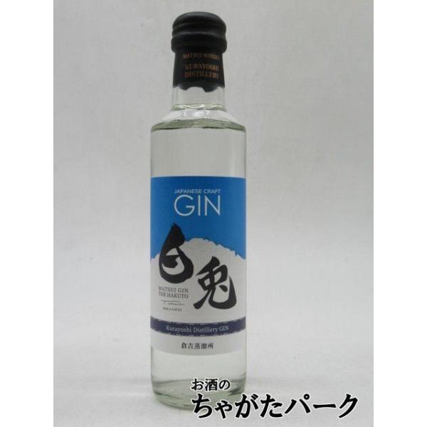鳥取県に伝わる縁結びの神話「因幡の白兎」に着想を得て「人（飲み手）」と「人（造り手）」を結び付ける縁結びの意味を込めて「白兎（HAKUTO）」と名付けました。鳥取県名産の「梨」を中心に、ジュニパーベリー、コリアンダーシード、オレンジピール、...