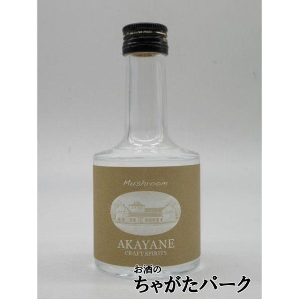 鼻腔から喉奥に拡がる豊かな香りと凝縮感が特徴のスピリッツです。バレンタインデー ホワイトデー 母の日 父の日 お中元 御中元 敬老の日 ハロウィン お歳暮 御歳暮 クリスマス 年越し 年末 誕生日 御祝 ギフト 父の日ギフト プレゼント ち...