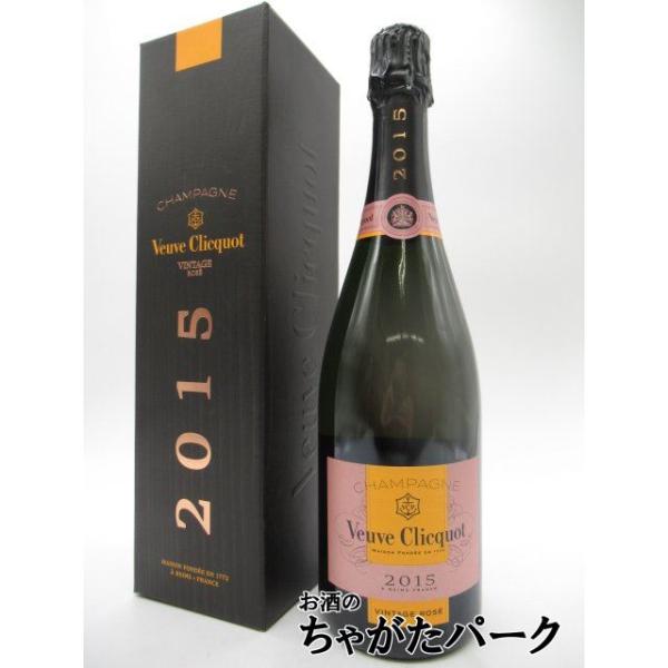 Veuve Clicquot 2015 ヴィンテージロゼ Veuve Clicquot Vintage Rosé 2015 750 ml.