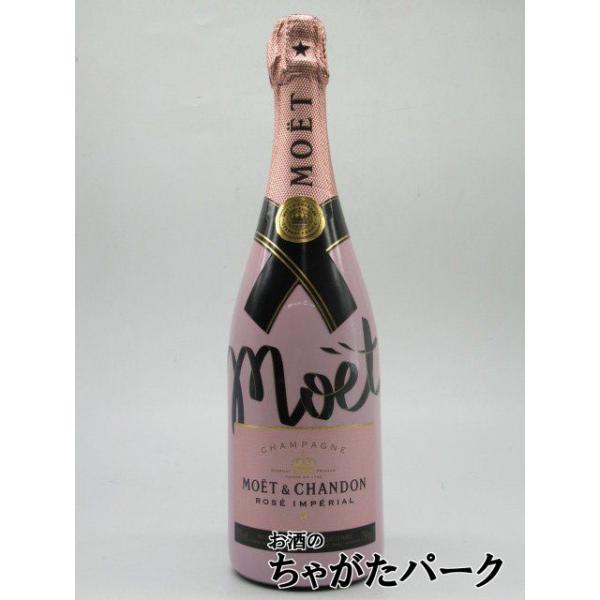 安いモエピンク の通販商品を比較 ショッピング情報のオークファン