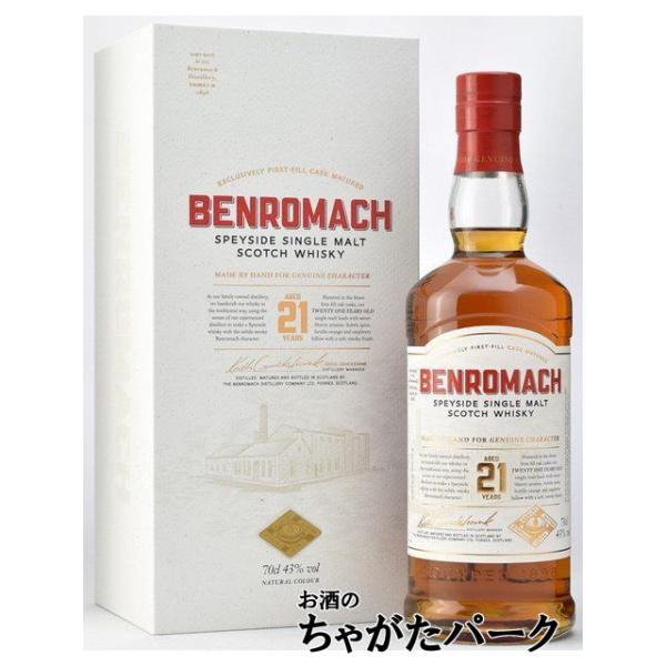 ベンロマック 21年　ウイスキー　正規品　2021年ボトリング ベンロマック 21年 正規品 43度 700ml : お酒のちゃがたパーク Yahoo