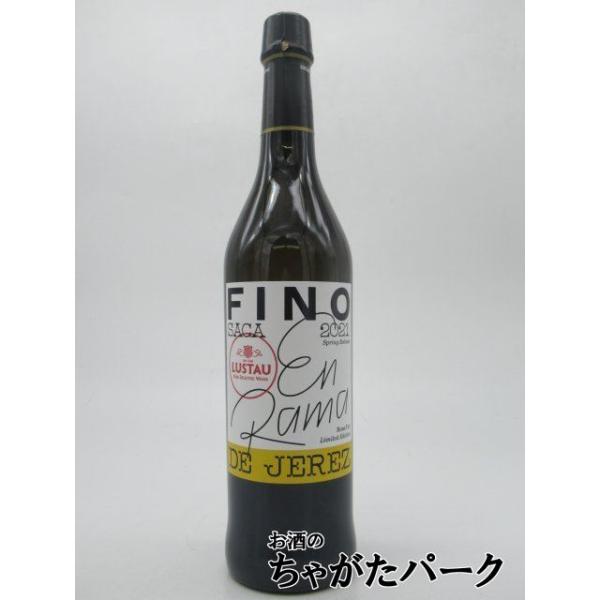 エミリオ ルスタウ フィノ デ ヘレス エンラマ 2021 15.5度 500ml