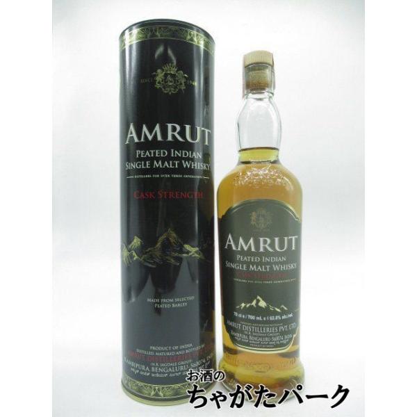 アムルット ピーテッド