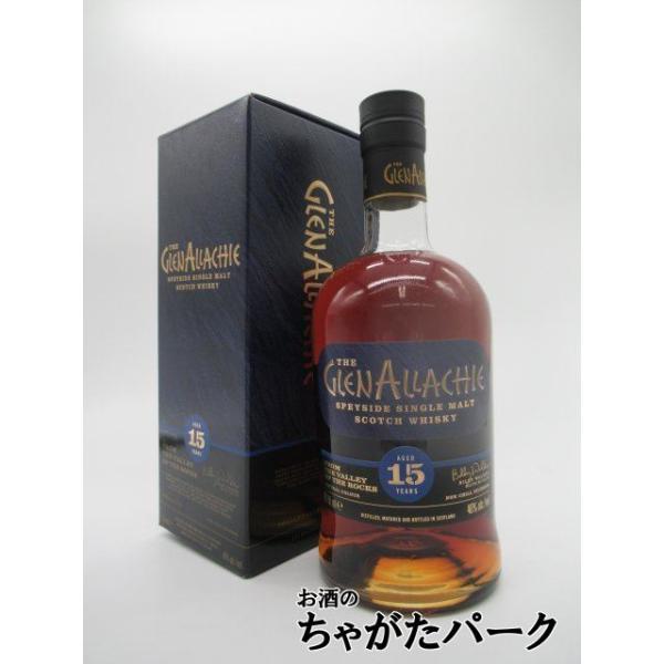 旧ボトル】グレンアラヒー 15年 並行品 46度 700ml : お酒のちゃ