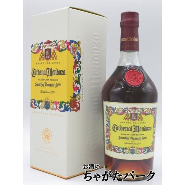 白箱】 サンチェス ロマテ カーディナル メンドーサ ソレラ
