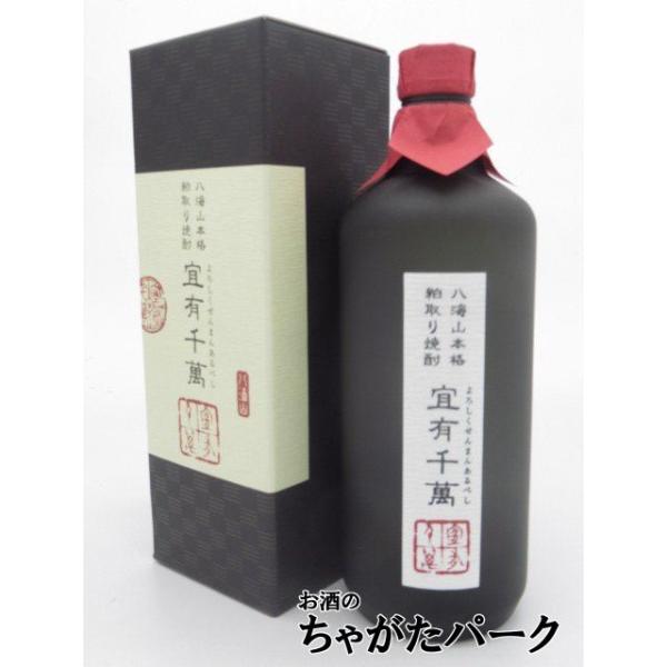 八海山 よろしく千萬あるべし 粕取り焼酎 宜有千萬 焼酎ギフト 720ml