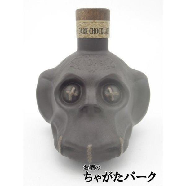 インパクト大の猿の顔型ボトル】 デッドヘッド ダーク