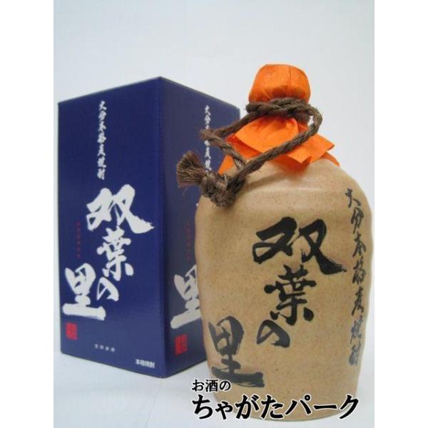 希少！義経物語 本格麦焼酎 25% 陶器ボトル／レトロ焼酎瓶／インテリアにも 希少！義経物語 本格麦焼酎 25% 陶器ボトル／レトロ焼酎瓶／インテリアにも