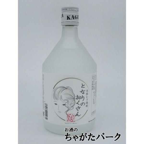 神楽酒造 [焼酎祭り1180円均一] となりのおくさん 麦焼酎 25度 720ml