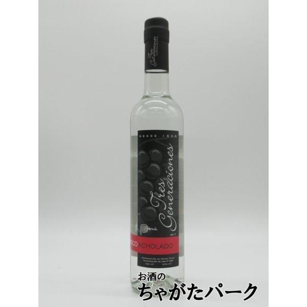 【ブランデー】ピスコアチョラド◼️トレスへネラシオネス▲500ml●42度★2本 ブランデー】ピスコアチョラド◼️トレスへネラシオネス△500ml