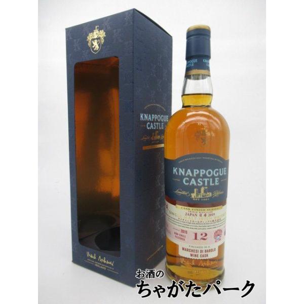 KNAPPOGUE CASTLE 12年 700ml 2019年限定