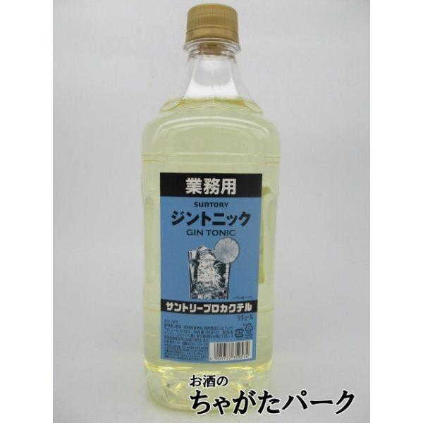 ジントニック みんな探してる人気モノ ジントニック