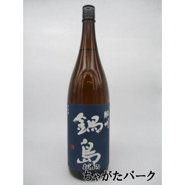 楽天市場】鍋島 特別純米酒 生酒 1800ml 【2025年2月以降製造