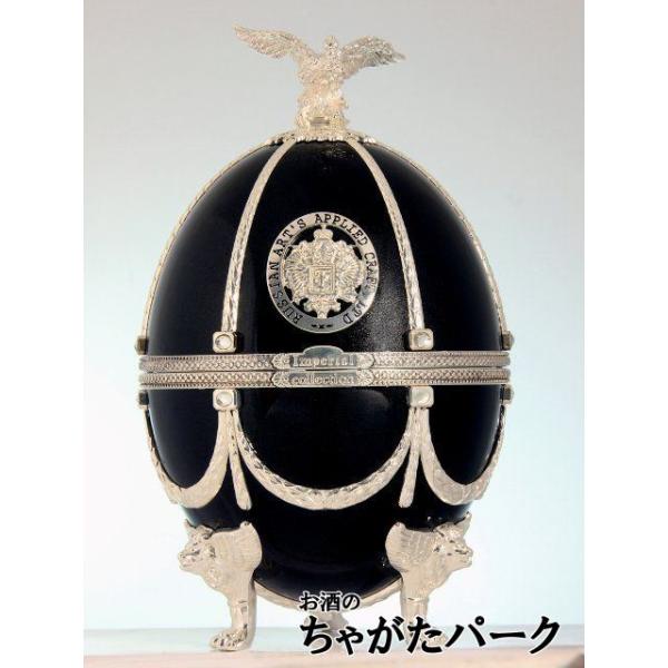 ⚠*︎様 【新品未開封】インペリアルコレクション ウォッカ　メタリック ブラック 正規品 送料無料 ラドガ インペリアル コレクション ウォッカ