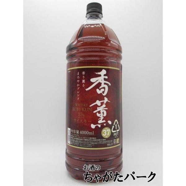 合同酒精 ウイスキー香薫 ペットボトル 37度 4000ml : お酒の