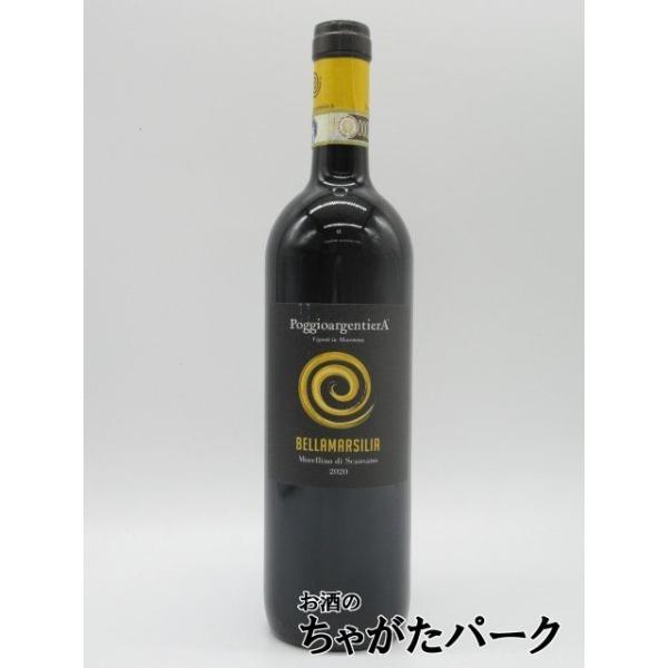 ベッラマルシリア モレッリーノ ディ スカンサーノ 2022 赤 750ml