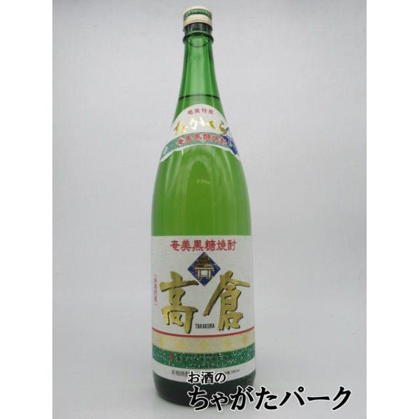 奄美大島酒造 高倉 黒糖焼酎 30度 1800ml : お酒のちゃがたパーク